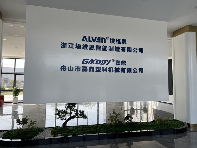 Zhejiang Alven Intelligent Manufacturing Co., Ltd.