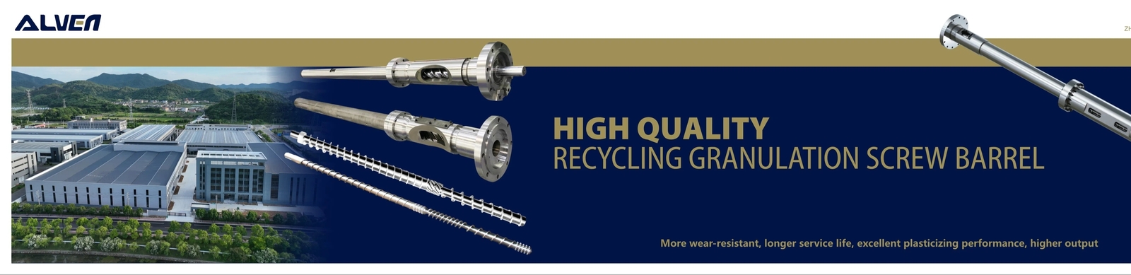 Squeezer Screw Barrel